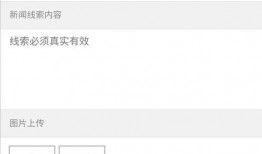 火爆新闻爆料网站,独家爆料，真相大白！