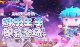 迷你世界新联动爆料视频,精彩预告抢先看！