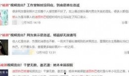 迪丽热巴杂志爆料视频播放,揭秘时尚女神的幕后故事