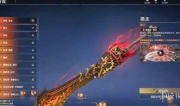 永劫无间手游皮肤爆料最新,神秘传说，华丽登场！