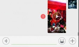 二狗爆料微信截图视频,揭秘微信截图视频背后的惊人真相