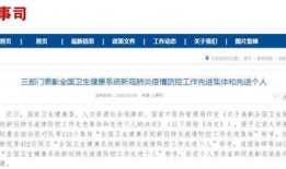 福建最新个人爆料,揭秘神秘事件背后的真相