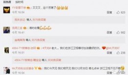 主播爆料浙江卫视视频大全,主播爆料背后的精彩瞬间