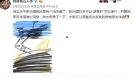 第五人格最新消息爆料7.4,第五人格全新内容爆料，惊悚求生再升级！