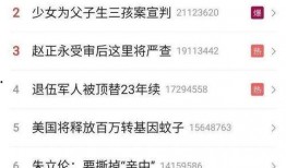 新闻爆料抖音违法吗知乎,新闻爆料引发社会关注