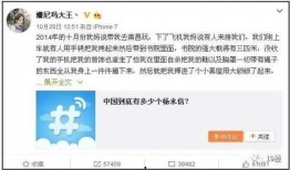 志龙爆料全过程微博视频,爆料全过程全记录