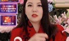 李湘爆料母亲视频播放,引发网友热议