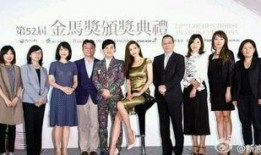 颁奖典礼爆料视频完整版,完整版爆料视频深度解析