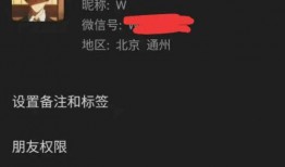 八卦圈爆料渣男视频,渣男视频曝光，真相令人震惊！