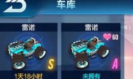 刘民爆料飞车视频,速度与激情的极限挑战