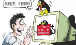 工程类诈骗新闻爆料,揭秘建筑行业陷阱与防范攻略