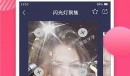 爆料博主揭秘视频下载软件,揭秘博主爆料背后的真相与技巧