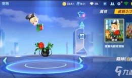 飞车手游最新爆料称号