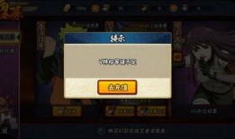 火影忍者最新爆料返场,神秘角色即将返场，激战再起！