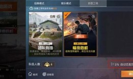 和平精英最新的爆料视频,神秘武器亮相，战场格局再起风云